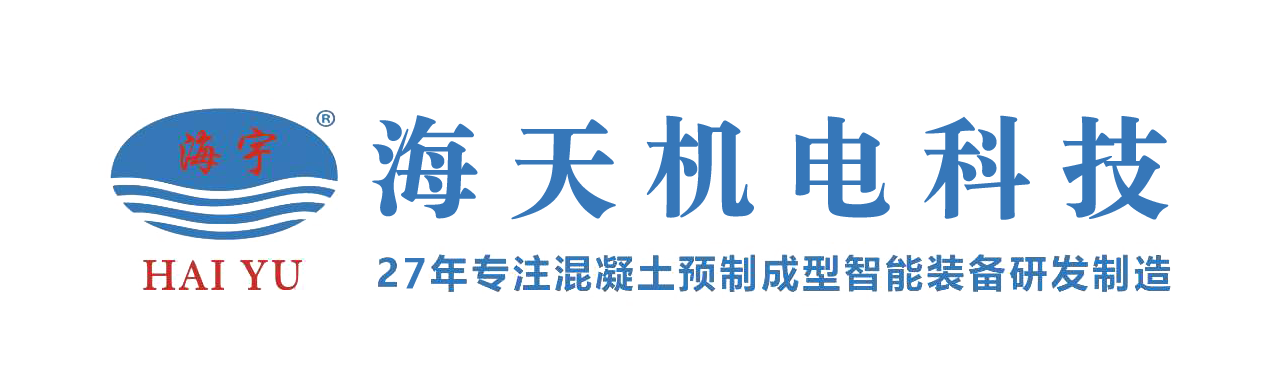 輕質墻板生產(chǎn)線